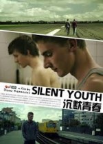 Silent Youth (2012)