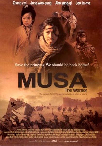 Musa - The Warriors (2001)