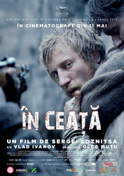 In the Fog - In ceata (2012)