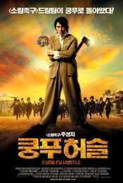 Kung Fu Hustle - Kung Fu la gramada (2004)