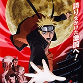 Naruto Shippuden Filmul 5