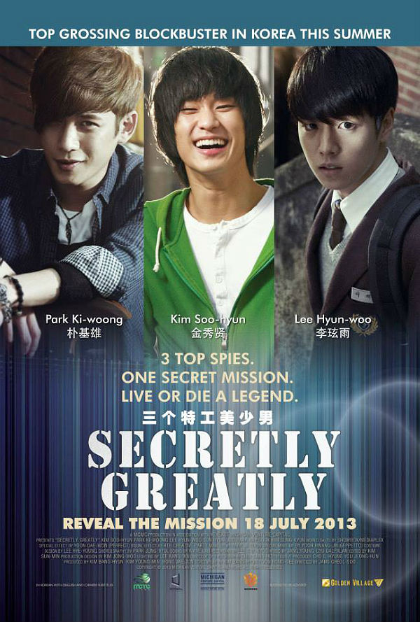 Secretly Greatly (2013)