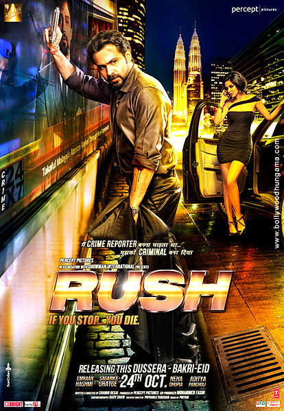 Rush (2012)
