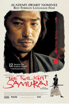 The Twilight Samurai - Un samurai în amurg (2002)