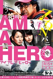 I Am a Hero 2016