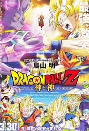 Dragon Ball Z : Battle of Gods 2013